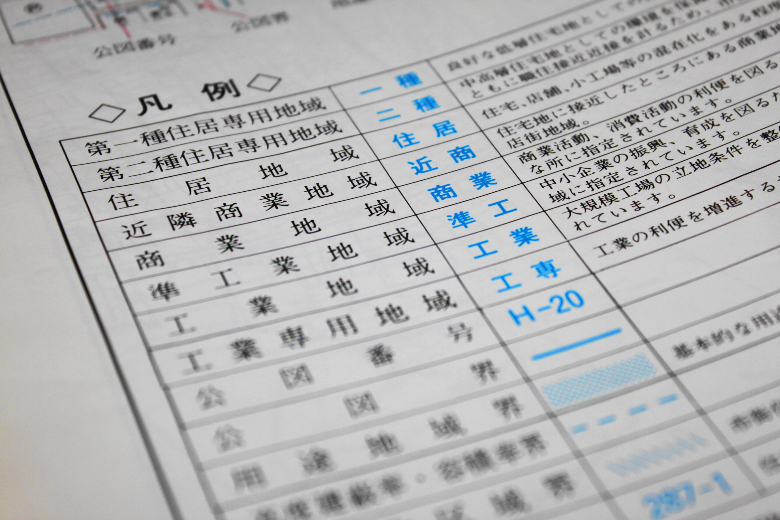 建築確認申請をしなかった増築のリスクと解...